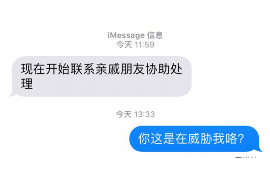 宜州专业要账公司